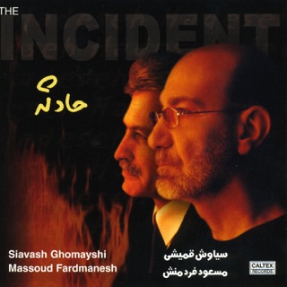 کاور آهنگ Gharne Ma از Siavash Ghomayshi & Masoud Fardmanesh