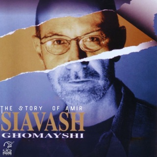 کاور آهنگ Kash Az Aval از Siavash Ghomayshi