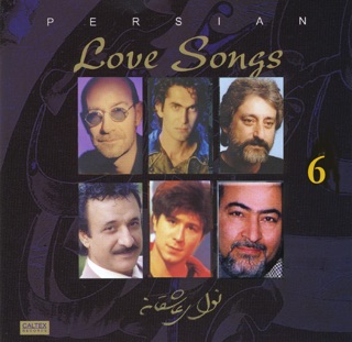 کاور آهنگ Dou Deli از Siavash Ghomayshi