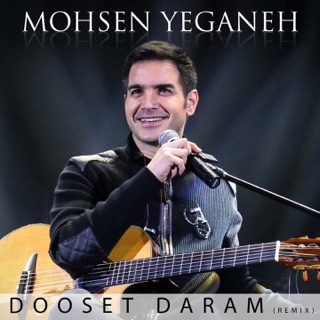 کاور آهنگ Mohsen Yeganeh Dooset Daram remix از Mohsen Yeganeh