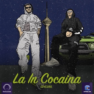 کاور آهنگ La In Cocaina از E p i c u r e