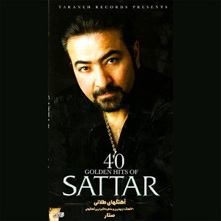 کاور آهنگ Khaaneh Bedoosh از Sattar