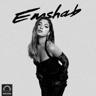 کاور آهنگ Emshab از Donya