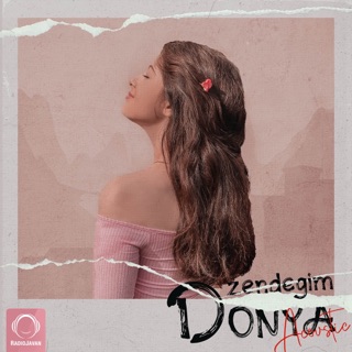 کاور آهنگ Zendegim (Acoustic) از Donya