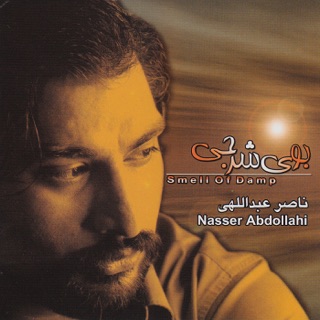 کاور آهنگ Pishdaramad (Booy-e Sharji) از Naser Abdollahi