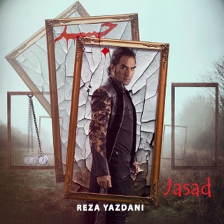 کاور آهنگ Pedar از Reza Yazdani