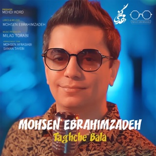 کاور آهنگ Taghche Bala از Mohsen Ebrahimzadeh