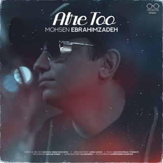 کاور آهنگ Atre Too از Mohsen Ebrahimzadeh