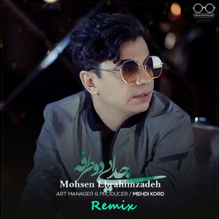 کاور آهنگ Jodaei Do Tarafeh (Remix) از Mohsen Ebrahimzadeh