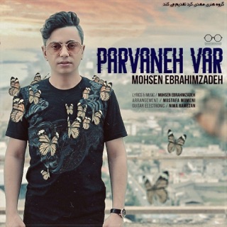 کاور آهنگ Parvaneh Var از Mohsen Ebrahimzadeh