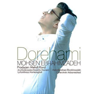کاور آهنگ Dorehami از Mohsen Ebrahimzadeh