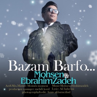 کاور آهنگ Bazam Barf از Mohsen Ebrahimzadeh