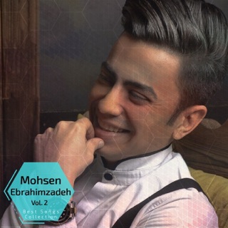 کاور آهنگ Paye Sabetam از Mohsen Ebrahimzadeh