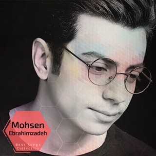 کاور آهنگ Kare Dele از Mohsen Ebrahimzadeh