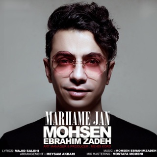 کاور آهنگ Marhame Jan از Mohsen Ebrahimzadeh
