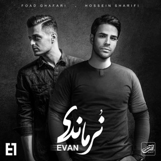 کاور آهنگ In Niz Bogzarad از Evan Band