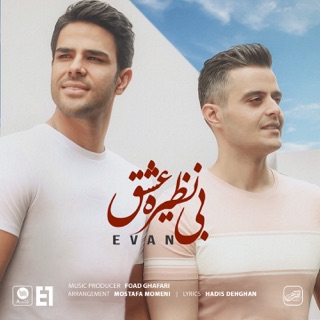 کاور آهنگ Binazire Eshgh از Evan Band