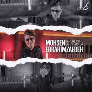 کاور آهنگ Bahone Pore (Live Version) از Mohsen Ebrahimzadeh