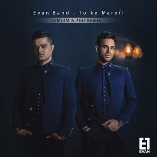 کاور آهنگ To Ke Marofi (Remix) از Evan Band