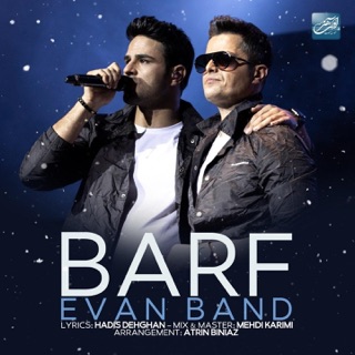 کاور آهنگ Barf از Evan Band