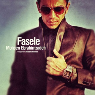 کاور آهنگ Fasele از Mohsen Ebrahimzadeh