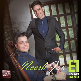 کاور آهنگ Noosh Jan از Evan Band