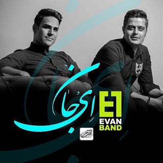 کاور آهنگ Ey Jan از Evan Band