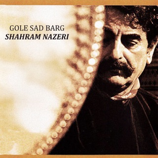 کاور آهنگ Darse Sahar از Shahram Nazeri