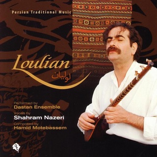 کاور آهنگ Saz-O Avaz از Shahram Nazeri