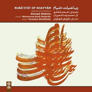 کاور آهنگ Man Bi Mey–e Nâb Zistan Natvânam (feat. Mohammad-Reza Shajarian & Fereydun Shahbazian) از Mohammad Reza Shajarian