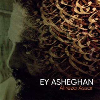 کاور آهنگ Ey Asheghan از Alireza Assar