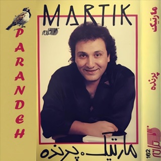 کاور آهنگ Parandeh از Martik