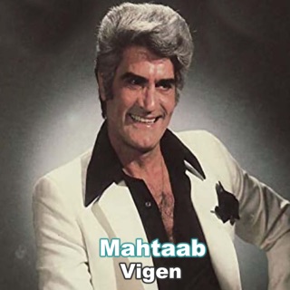 کاور آهنگ Mahtaab از Viguen