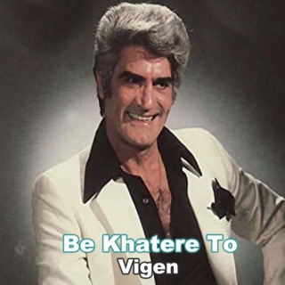 کاور آهنگ Be Khatere To از Viguen