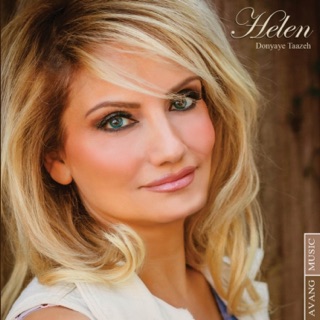 کاور آهنگ Delvapaset Misham از Helen
