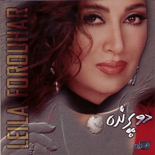 کاور آهنگ Kalaghayeh Khabar Cheen از Leila Forouhar