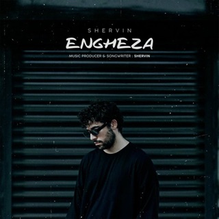 کاور آهنگ Engheza از Shervin Hajiaghapour