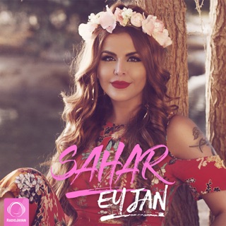 کاور آهنگ Ey Jan از Sahar
