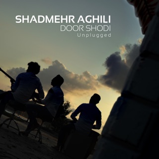 کاور آهنگ Door Shodi Unplugged از Shadmehr Aghili