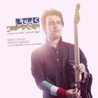کاور آهنگ Makhmaseh از Kaveh Afagh