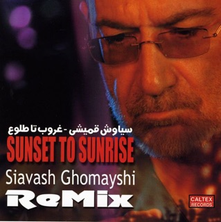 کاور آهنگ Khabeh Baroon از Siavash Ghomayshi
