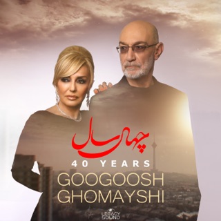 کاور آهنگ 40 Saal (40 Years) از Googoosh & Siavash Ghomayshi