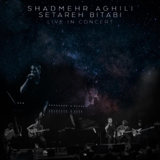 کاور آهنگ Setareh Bitabi (Live in Concert) از Shadmehr Aghili