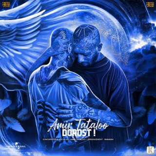 کاور آهنگ Dorost ! از Amir Tataloo