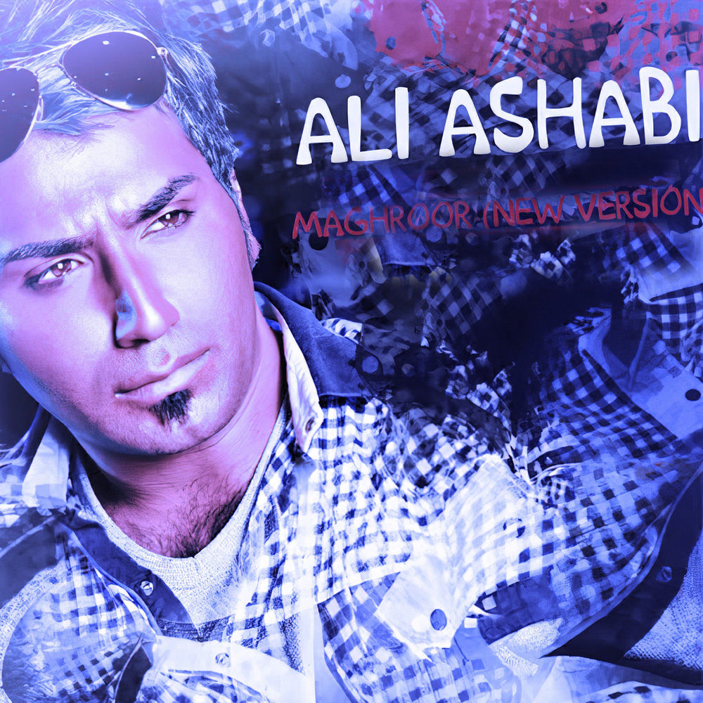 کاور آهنگ یادم میاد از Ali Arshadi