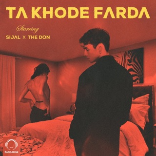 کاور آهنگ Ta Khode Farda از Sijal & The Don