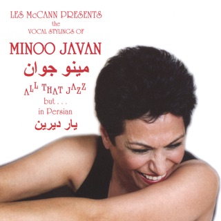 کاور آهنگ Everything Must Change (Les McCann, Guest Artist) Everything از Les McCann