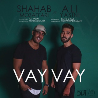 کاور آهنگ Vay Vay از Shahab Mozaffari & Ali Yasini