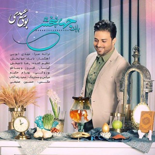 کاور آهنگ Booye Eydi از Babak Jahanbakhsh