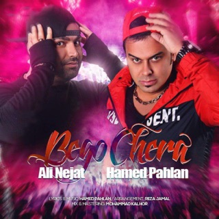 کاور آهنگ Bego Chera (feat. Ali Nejat) از Hamed Pahlan